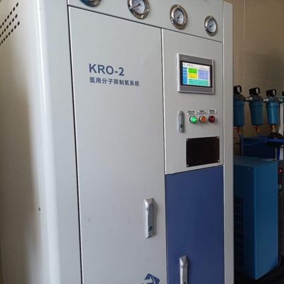 60Hz Três fases de alta eficiência automática no local PSA baseada na planta de oxigénio