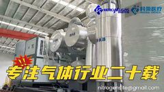 Máquina de Reciclagem de Gás Hidrogênio para Gás Residual de Forno de Recozimento | Kerong Gas